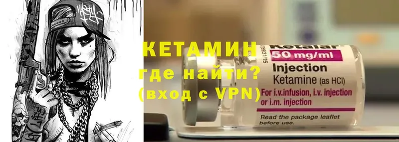 Кетамин ketamine  darknet Telegram  Ардон 