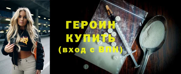 кристаллы Верхний Тагил